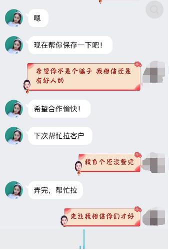 qq飞车手游被骗怎么反馈,qq飞车手游诈骗犯