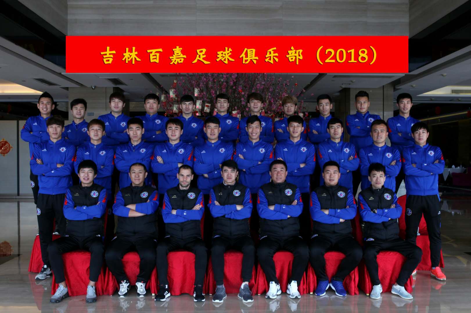 吉林百嘉佛山秣马厉兵，球队变动不小，签约延边和亚泰球员各一人