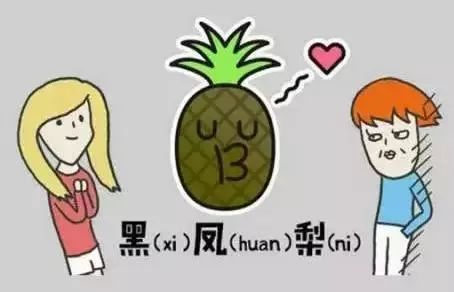 广东人会说不会写的315个粤语字,90%老广都不会写的粤语生僻字