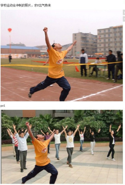 搞笑p图笑死人不偿命,ps搞笑图片合集四张