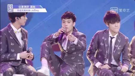 《偶像练习生》实力VocalTop9你Pick了吗？（下）