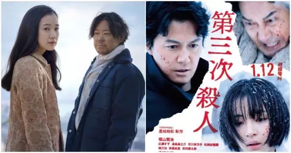 顶楼豪情、灯泡成Sex道具《裸睡美人》高桥一生献出处女床戏！