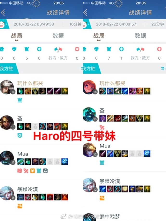 edg最开始打野,edg打野公告