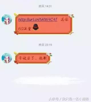 qq号被盗用来诈骗的套路,qq号被盗骗子套路