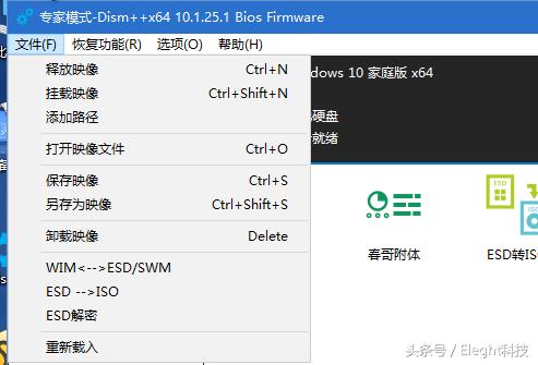 微pe的纯净版pe工具箱2.0,微pe工具箱与深度pe工具箱选择