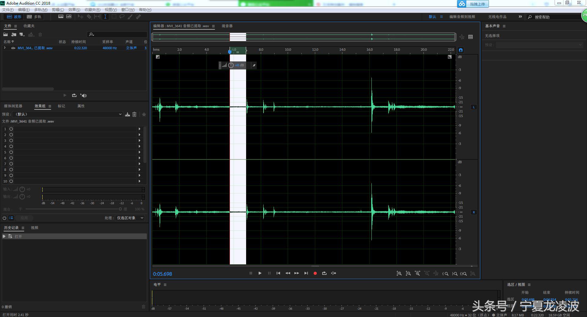 在PR如何去除视频中的噪音？Adobe公司的AU是最佳的选择