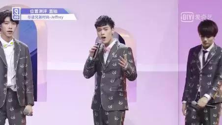 《偶像练习生》实力VocalTop9你Pick了吗？（下）