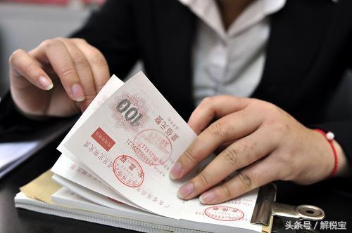 增值税专用发票入库单怎么填写,增值税专用发票红字发票填写方法