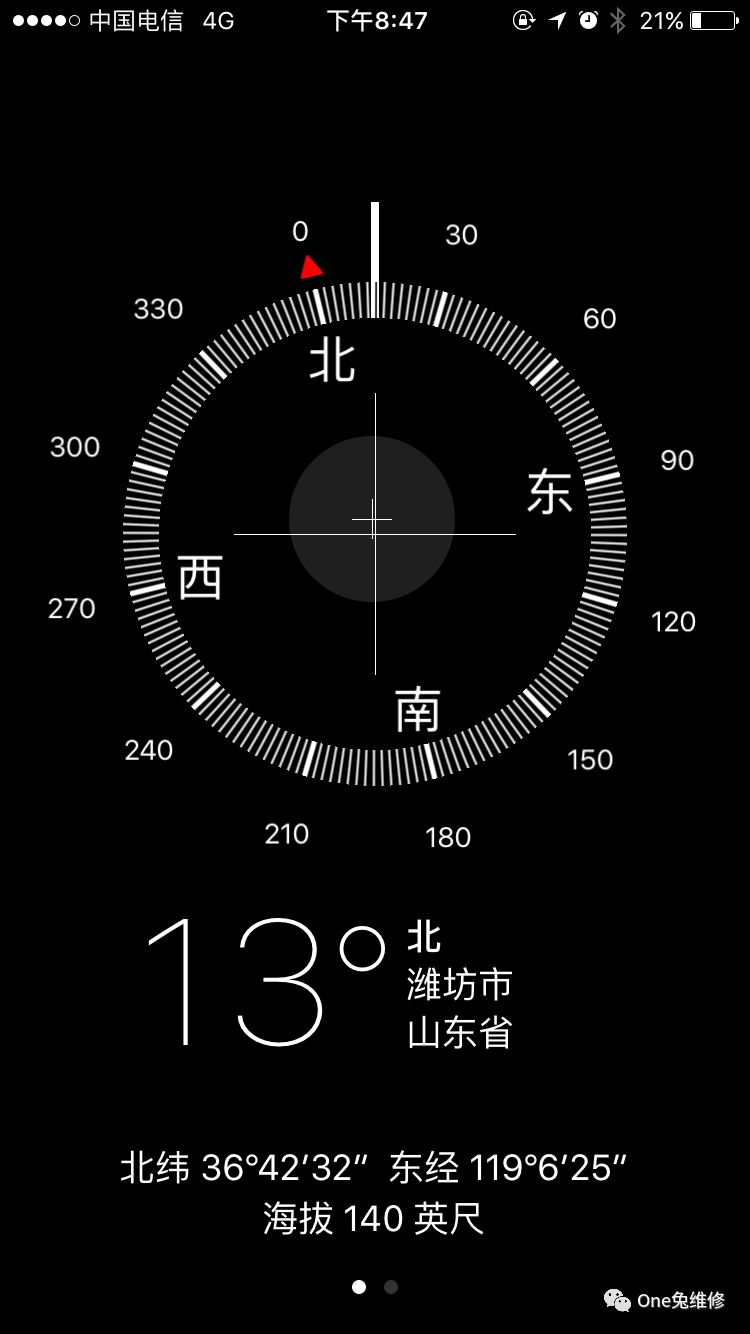 新苹果手机怎么验机是不是真的,iphone如何测试验机