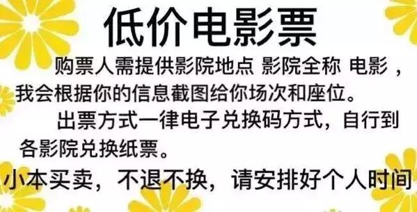 如何买电影票最省钱,低价电影票优势有哪些
