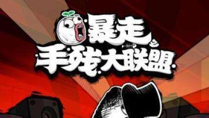 roguelike吃鸡,roguelike打吃鸡