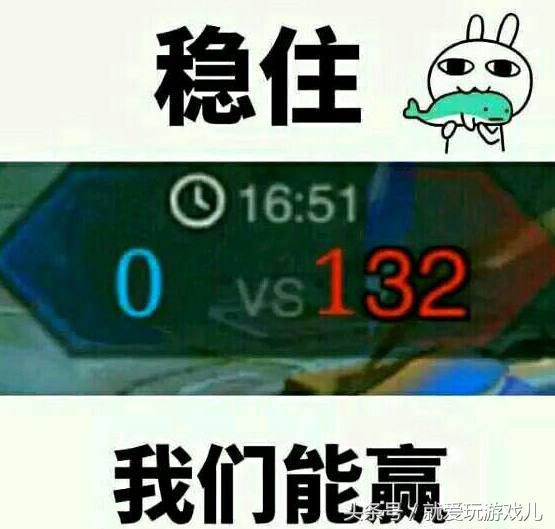 Hold不住！王者光荣：如果队友说你坑，你就这样怼，绝对有效