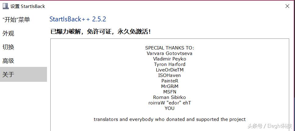 win10系统桌面美化设置,最酷win10桌面美化布置