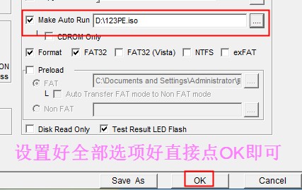 新电脑装机系统u盘推荐,史上最强的u盘装机系统