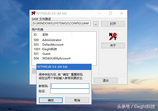 微pe的纯净版pe工具箱2.0,微pe工具箱与深度pe工具箱选择