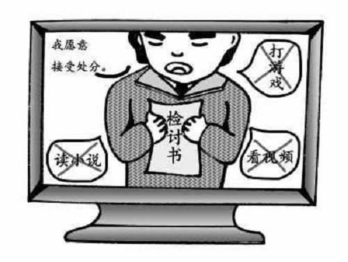 一人犯错集体受罚违反劳动法吗,员工初次犯错如何给予处罚