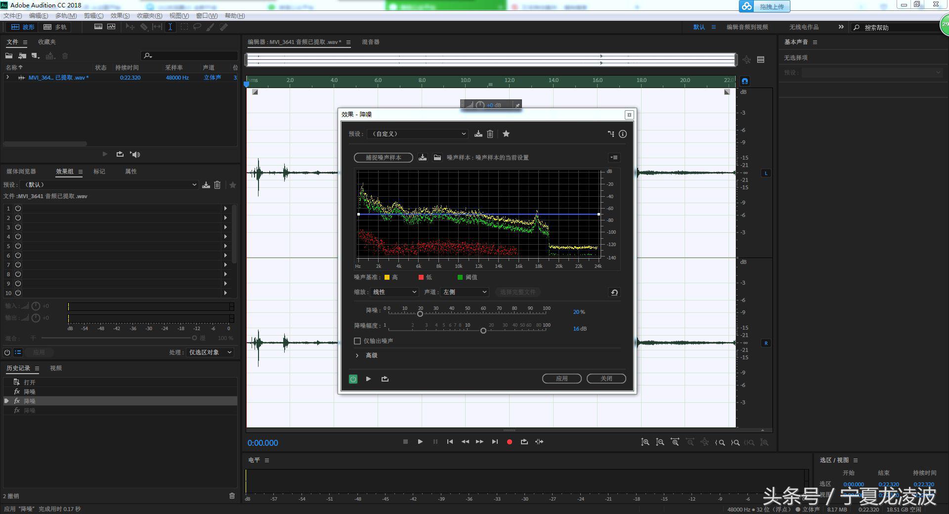 在PR如何去除视频中的噪音？Adobe公司的AU是最佳的选择