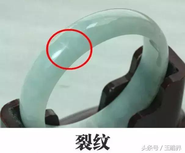 翡翠的各种瑕疵图解大全,翡翠常见的几种瑕疵