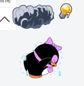 花一年工资养了只企鹅,居然在家养了一只小企鹅