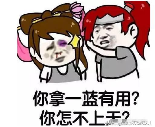 Hold不住！王者光荣：如果队友说你坑，你就这样怼，绝对有效