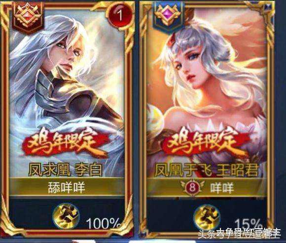 王者光荣情侣网名锄禾日当午,王者光荣二人组id沙雕