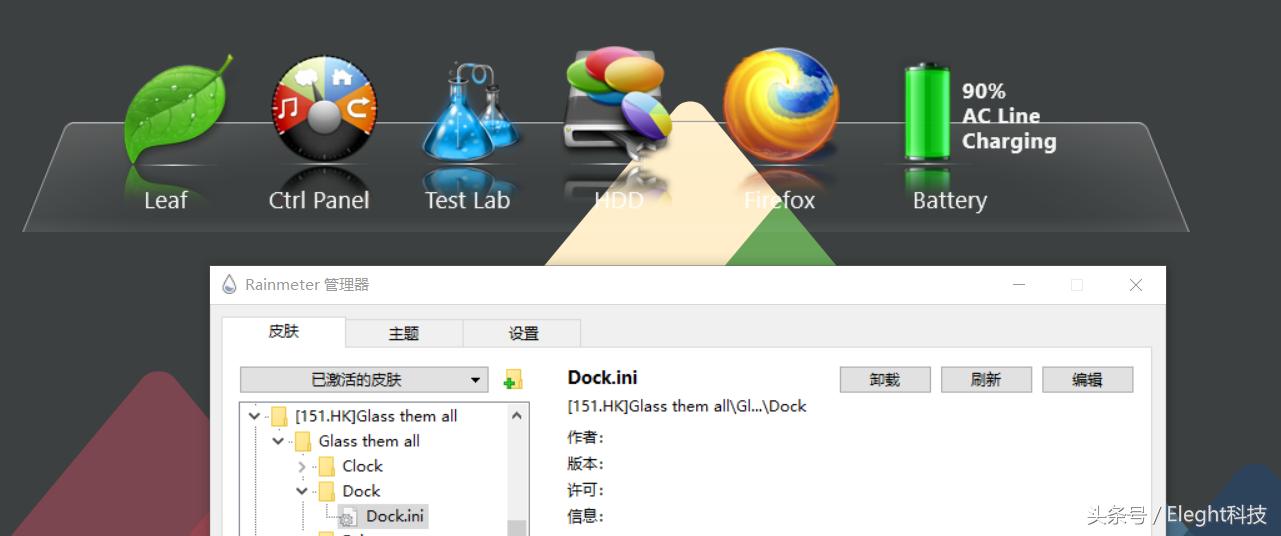 win10系统桌面美化设置,最酷win10桌面美化布置