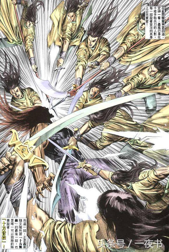 武无敌的十强武道是哪些,风云武无敌厉害吗