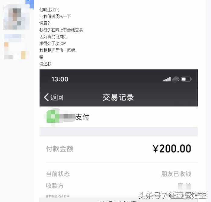 王者光荣情侣网名锄禾日当午,王者光荣二人组id沙雕