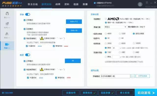 绝地求生神器玩法,绝地求生冷门的神器
