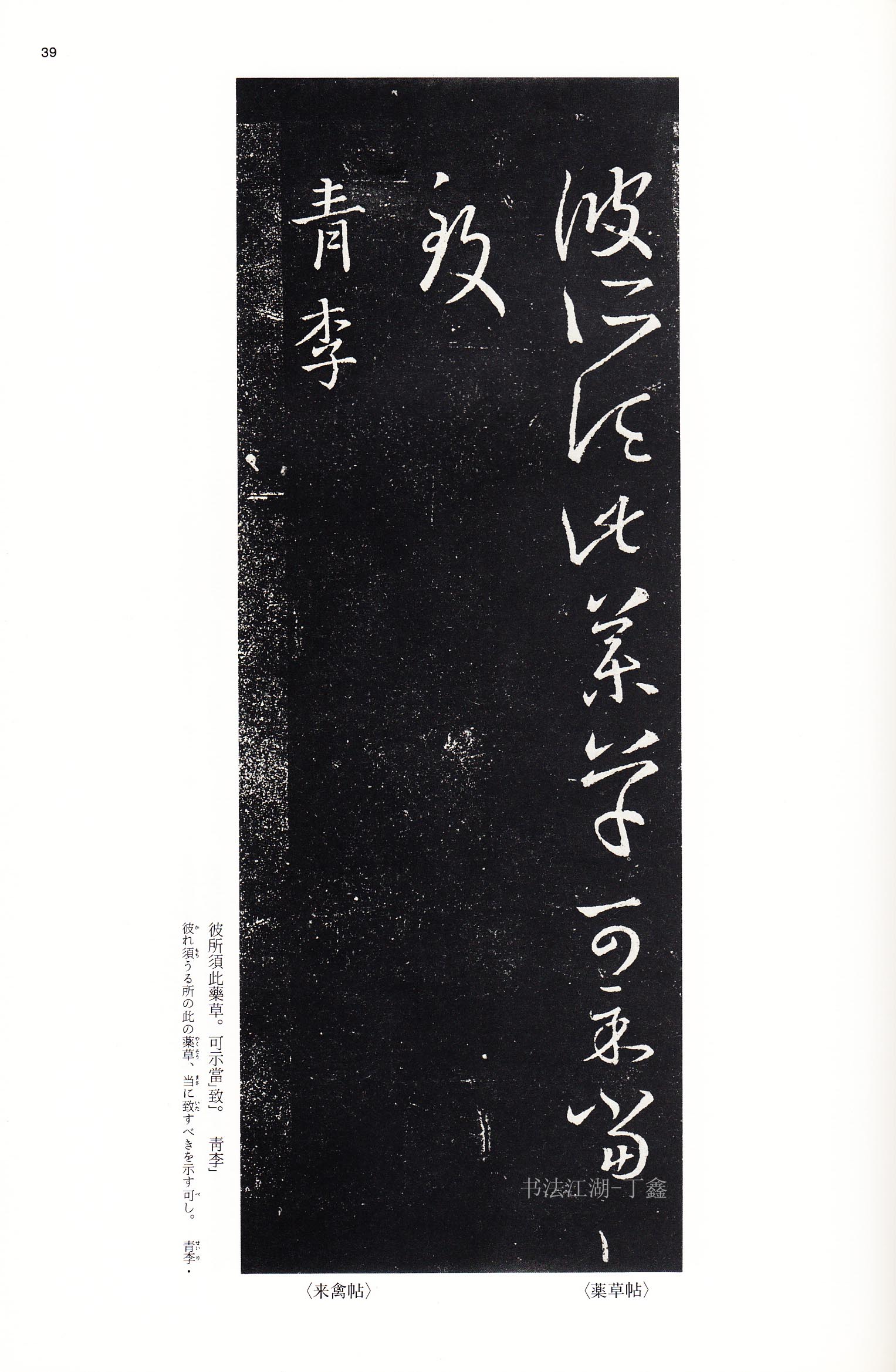 学书法的人一定要看哪些书,学书法必读书籍