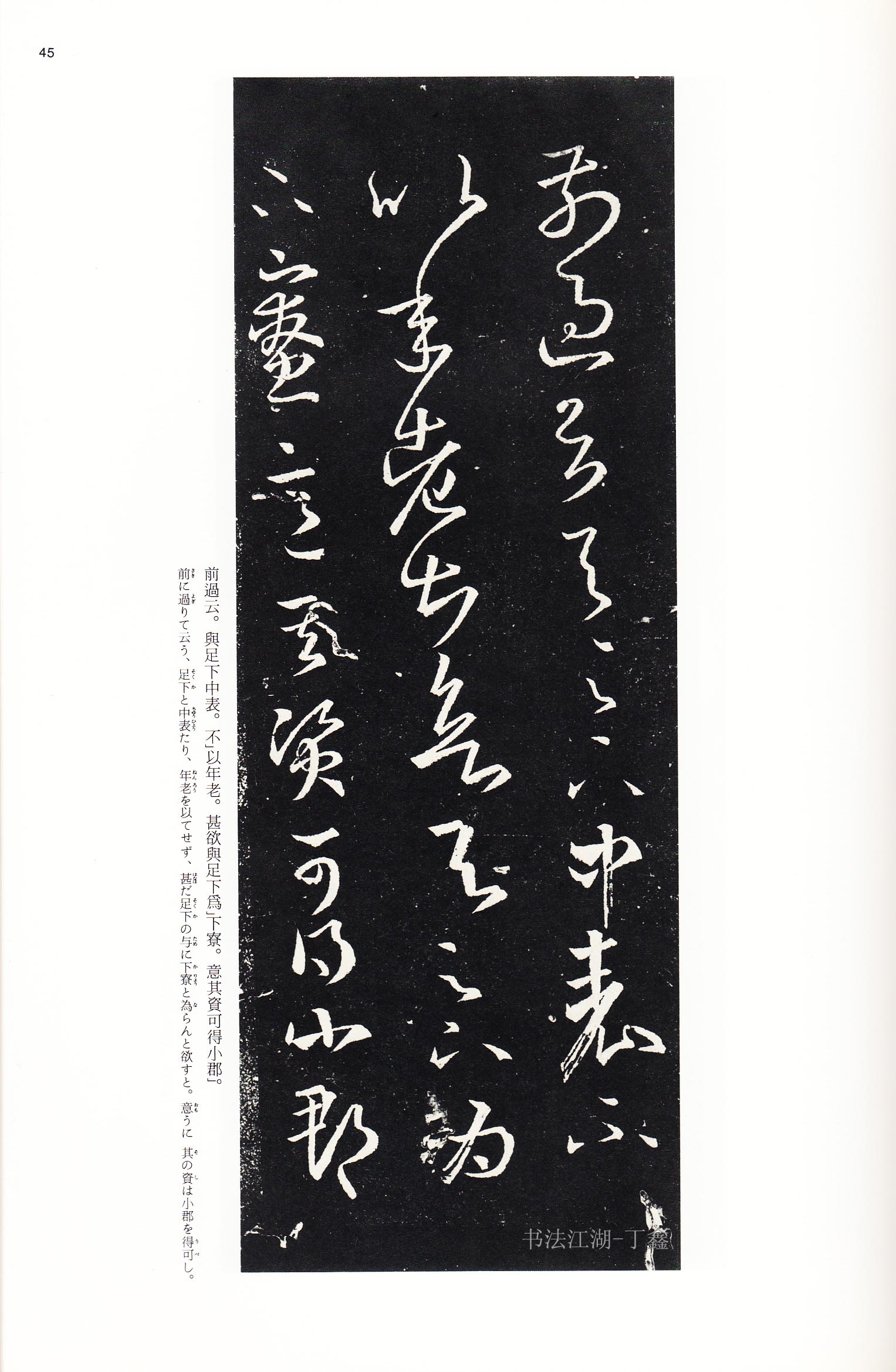 学书法的人一定要看哪些书,学书法必读书籍