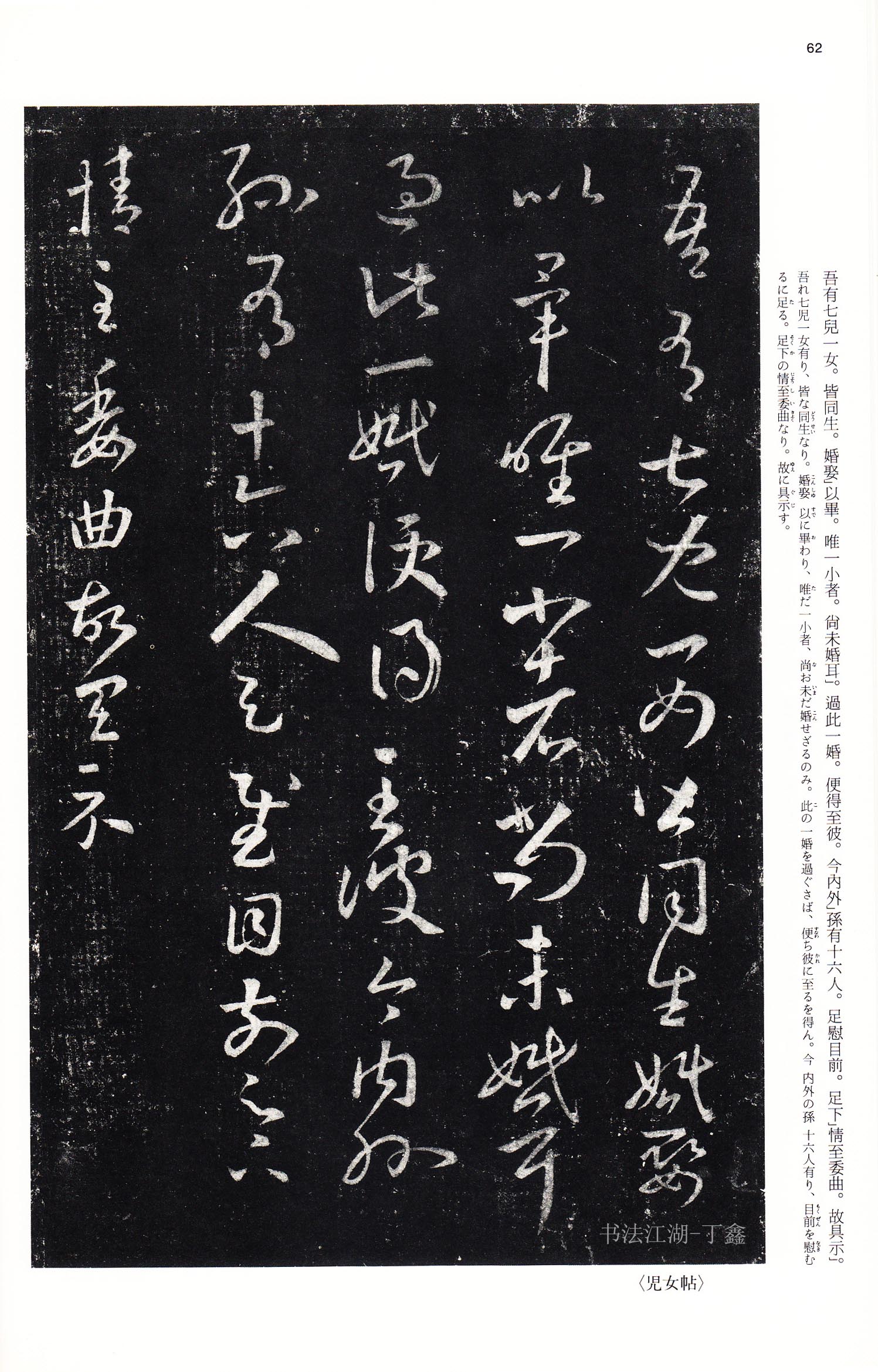 学书法的人一定要看哪些书,学书法必读书籍