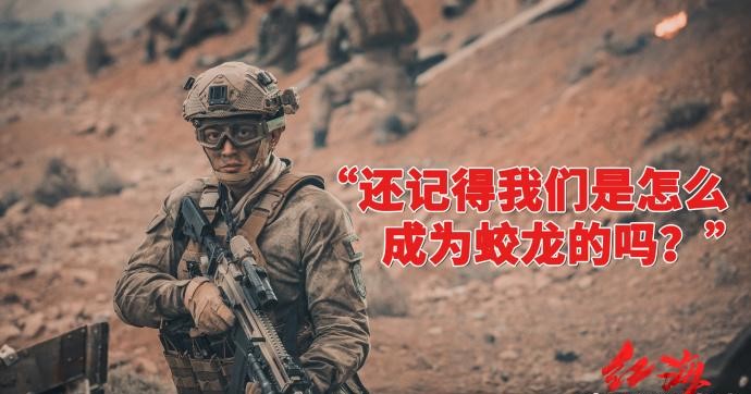 红海行动可以超过唐探2吗,红海行动还能再现战狼2吗