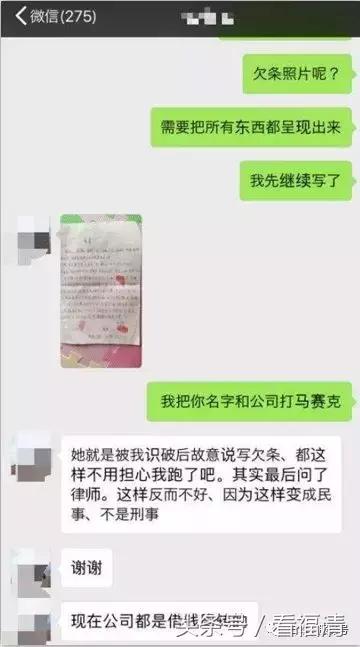 福清人在国外诈骗,全球通缉的福清人