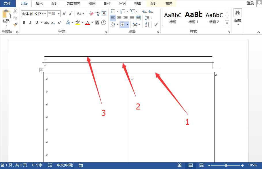 word里敲回车就出现横线怎么删除,word删除文字中间出横线怎么解决