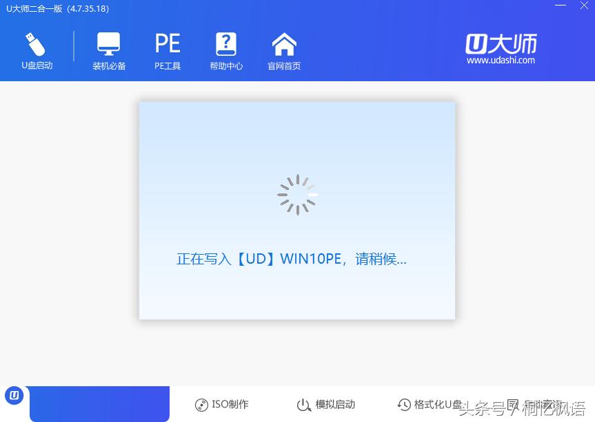 小白装机制作U盘启动工具,u盘启动工具制作过程