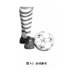 踢足球技巧基础教程,足球脚内侧踢球正确技术动作示范