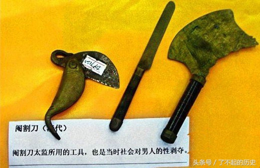 大太监李莲英太监被打,太监李莲英的真实生活