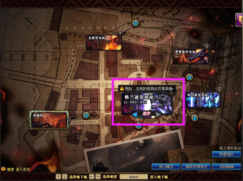 dnf95版本搬砖遗愿,远古遗愿合成起源版本