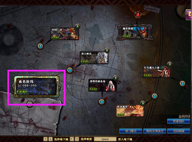 dnf95版本搬砖遗愿,远古遗愿合成起源版本