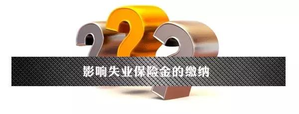 四川最低工资标准包含五险一金吗,江苏最低工资标准包含五险一金吗