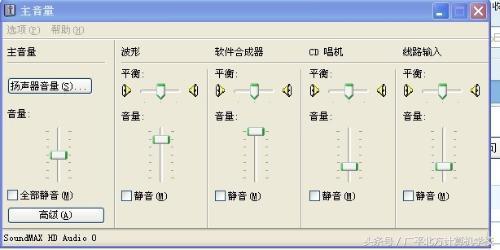 电脑声音的问题怎样解决呢,电脑常见故障排除实用技巧1000例