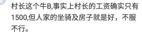 适合新手做的小生意有哪些暴利,当下小生意哪个行业最赚钱