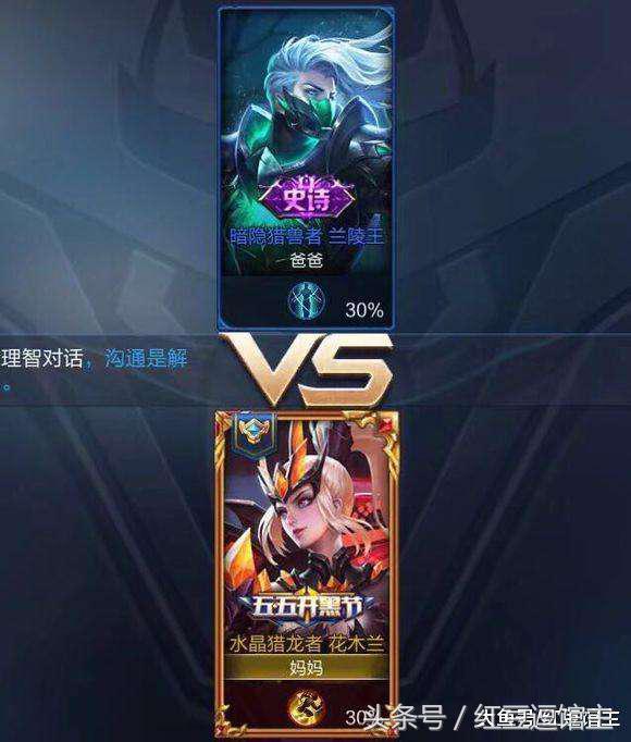 王者光荣情侣网名锄禾日当午,王者光荣二人组id沙雕