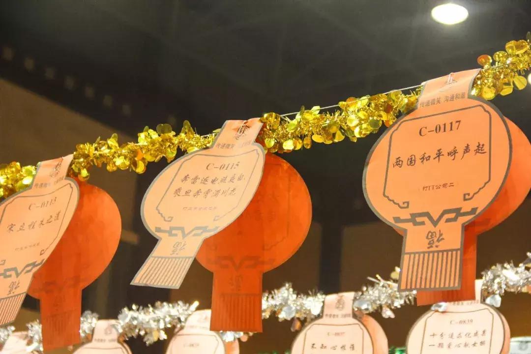 甘南州灯谜大全,甘南州文化馆灯谜晚会