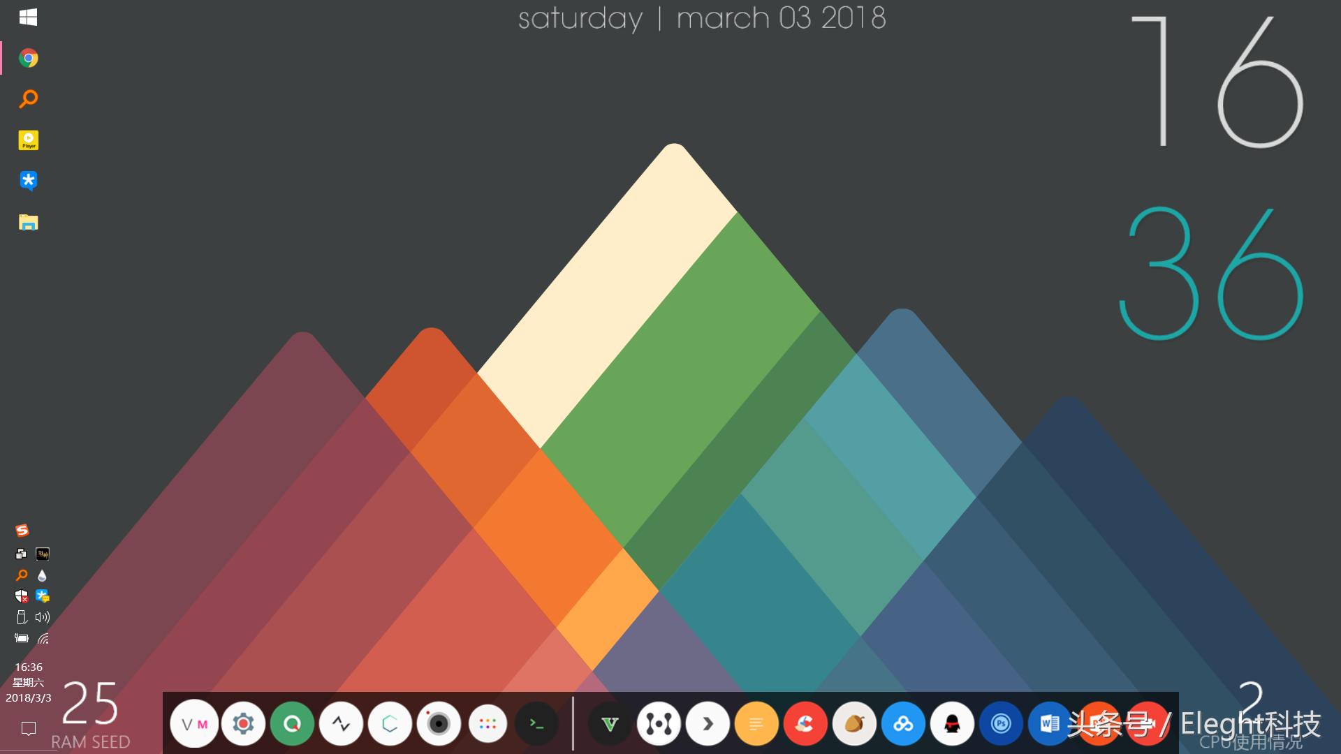 win10系统桌面美化设置,最酷win10桌面美化布置