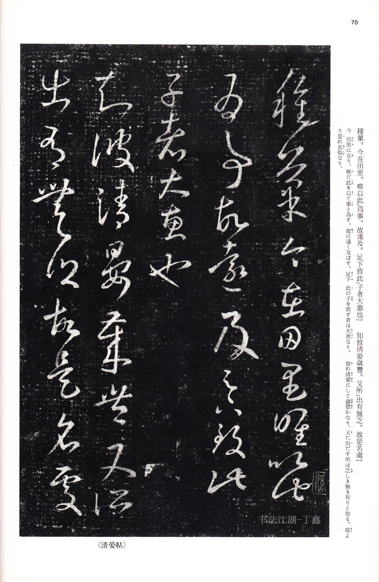 学书法的人一定要看哪些书,学书法必读书籍