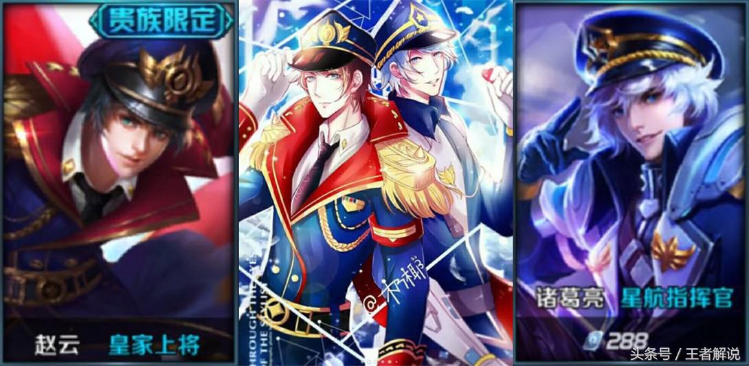 王者光荣最不要脸的三位组合,王者光荣被天美称为三角恋的英雄