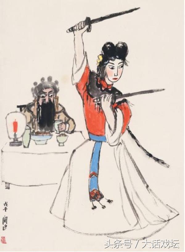 中国戏曲艺术人物画,中国人物画艺术表现最突出的特征