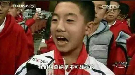 温格最后的结局,温格谈枪手夺冠